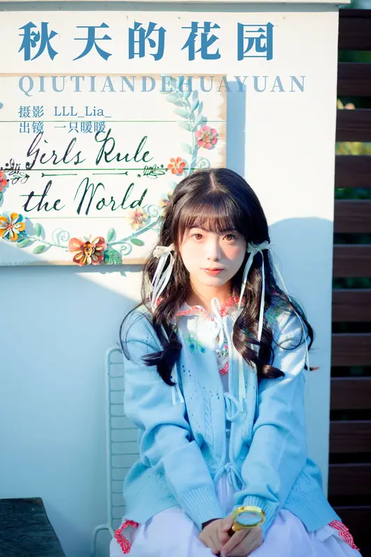 [YITUYU艺图语]2023.11.16 秋天的花园 一只暖暖 - 艺图语